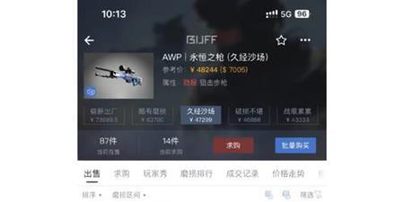 华为荣耀V新款电竞手机壳，保护你的手机，畅享游戏